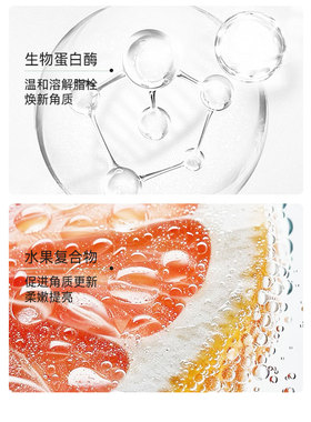 这个黑头导出液去黑头超级凶猛