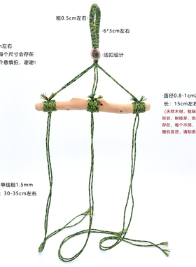 原创手工果壳风铃挂饰材料包