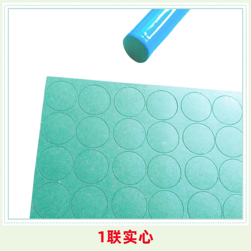 21700锂电池负极实心绝缘垫2联/4联/5联/6联青稞纸 青壳 面垫介子 - 图0