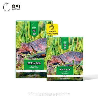 育归龟粮保育系列草龟巴西黄缘黄额锯缘金头半水龟粮补钙发色增产,淘宝优惠券,粉丝福利购,淘宝优惠卷