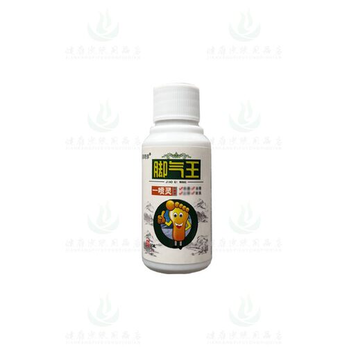 3送1买5送2苗草奇珍脚王一喷灵喷剂30ml/瓶 原鸿济堂生物 - 图3
