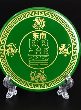 8CM黄铜能量布局乾坤艮兑离坎巽震室内房屋楼房缺角补角自粘胶贴