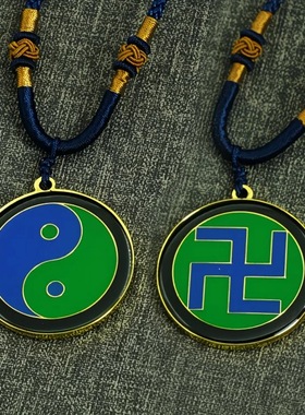 3.6CM江氏黄铜镀金双面万字符蓝边红边黄边绿边黑边双面太极项链