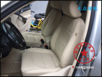 Popular passer-made leather seat cover car bag genuine leather jacket seat cushion Nanjing West Bull Real Body Shop