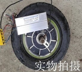 二手电动车电机和控制器电瓶车改装大功率10寸48V60V72V96V零配件