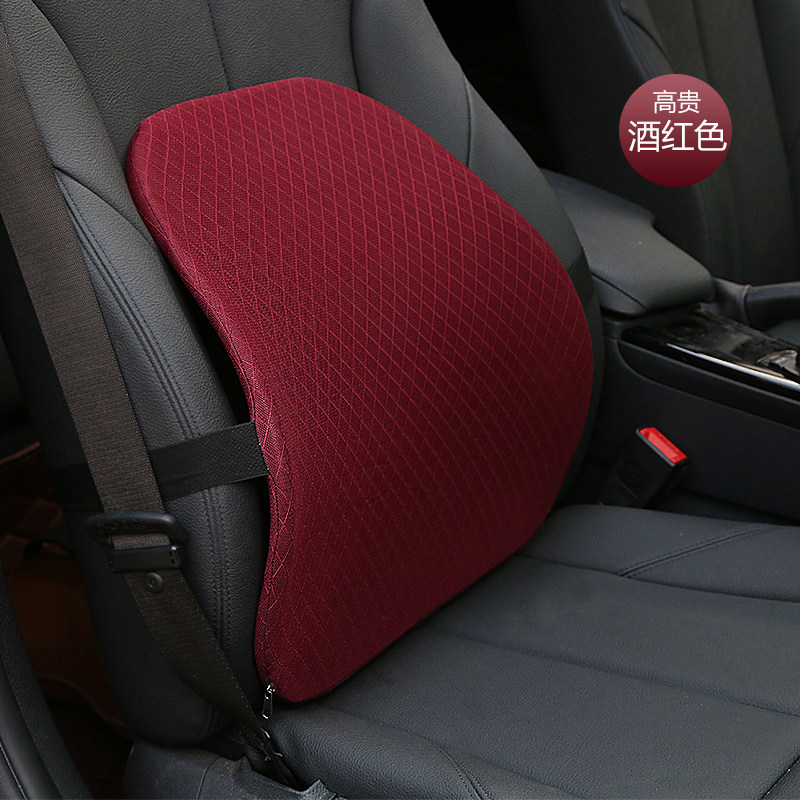 夏季汽车座椅腰靠车靠背垫护腰四季车用靠枕透气汽车腰靠靠垫腰垫,淘宝优惠券,粉丝福利购,淘宝优惠卷