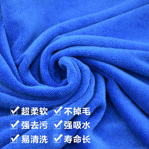 洗车毛巾汽车超细纤维加厚大号吸水擦车巾60 160不掉毛洗车布用品 - 图2