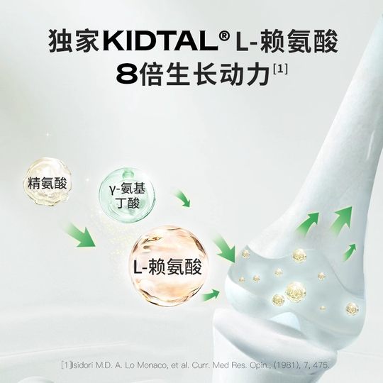 因你inne竹节钙赖氨酸钙镁锌6岁以上儿童青少年高钙液体成长补钙