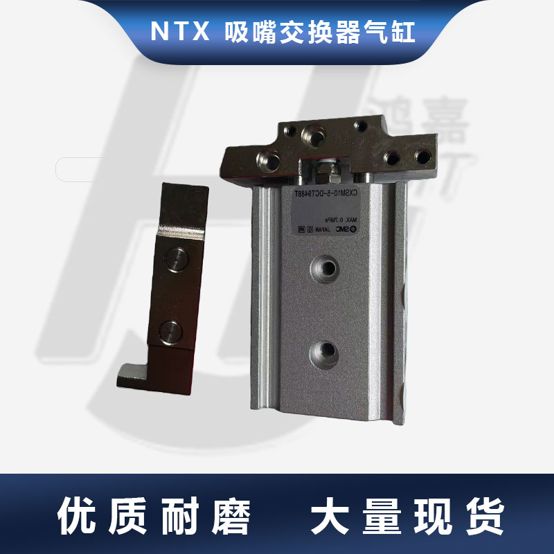 适用于富士贴片机NXT吸嘴交换器气缸 XS03981 STR2M10-5-0 SMT配 - 图1