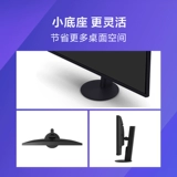 Sony/索尼 Игровой ЖК-дисплей, 27 дюймов, 160гц