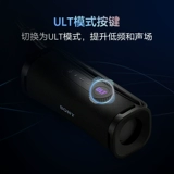 Новый продукт подлинный национальный банк Sony/Sony Ult Field 1 Тяжелый бас -басовый Bluetooth Водонепроницаемый динамик