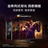 Sony/索尼 Игровой ЖК-дисплей, 27 дюймов, 160гц
