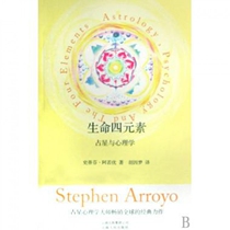 The four elements of life (astrology and psychology)