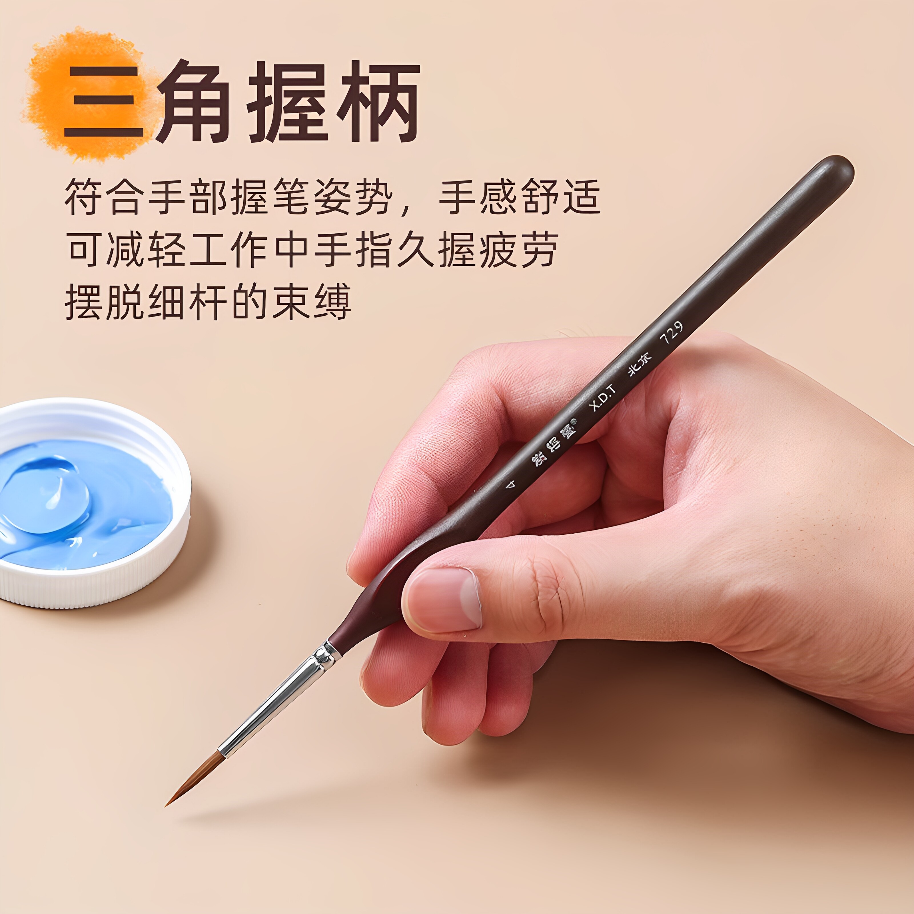 图2