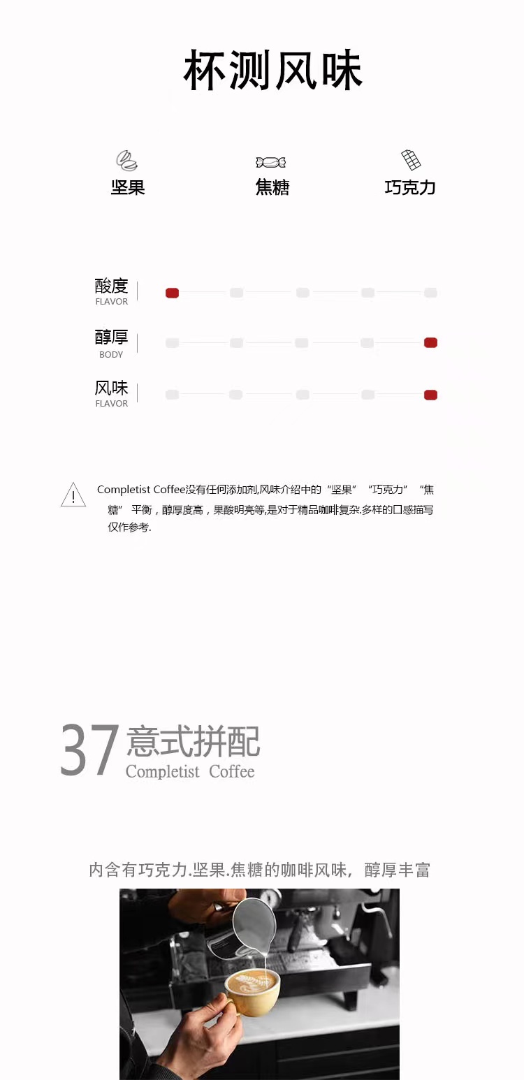 主义者咖啡 37号拼配意大利浓缩美式咖啡豆新鲜烘焙油脂 400g包邮