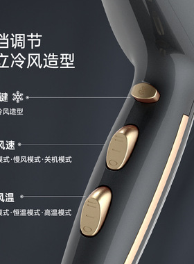 confu家用吹风机康夫护发