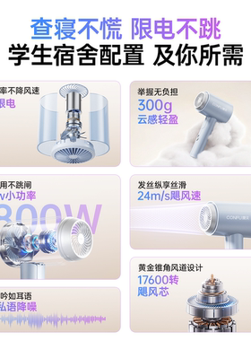康夫家用大风力速干负离子电吹风机学生宿舍旅行折叠便携吹风筒