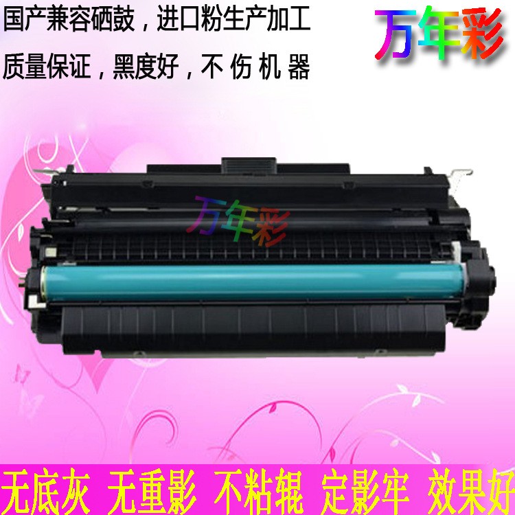 CF214A硒鼓 适用HP214A碳粉盒 700硒鼓 M712n M712硒鼓 M725粉盒 - 图0