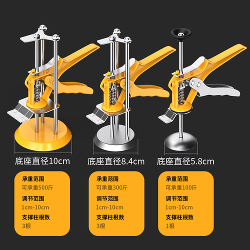 瓷砖顶高器贴墙砖找平瓦工专用工具地砖垫高铺砖调平升降大全神器-图3