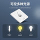 Type 86 Corridor Intelligent Sound and Light Control Switch Panel Sound Control
