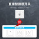 Type 86 Corridor Intelligent Sound and Light Control Switch Panel Sound Control