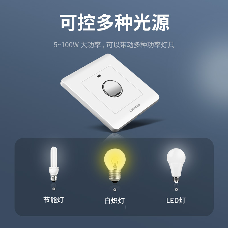 家用86型暗装触摸延时电灯开关触摸感应式延迟触控触碰可带led灯