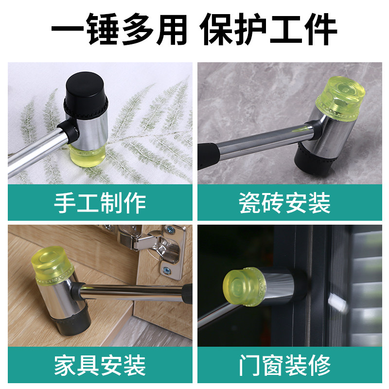 橡胶锤子橡皮胶锤大号软胶牛筋塑料榔头贴砖装修安装铺瓷砖工具,淘宝优惠券,粉丝福利购,淘宝优惠卷
