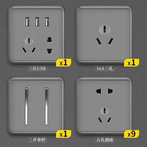 Ключевой стиль дизайна Переключатель панель скандинавский стиль черный серый гости