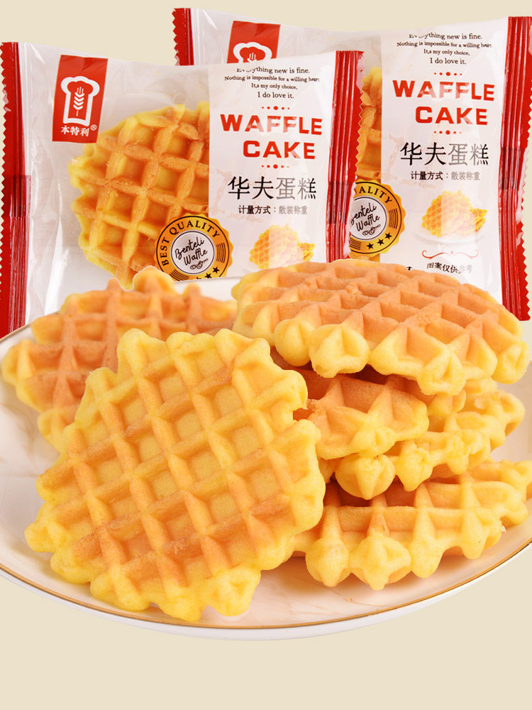 闲尚吧华夫饼买一送三400g整箱蛋糕 嘉荣食品西式糕点