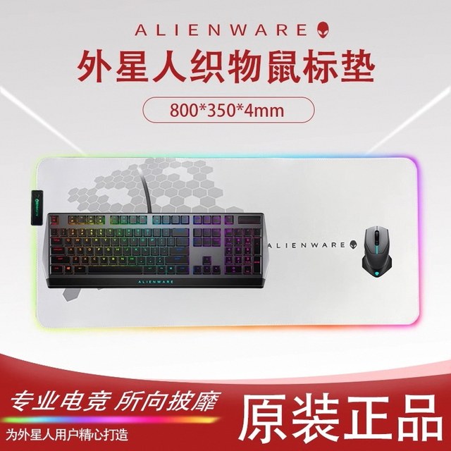 Alien mouse pad non-slip waterproof e-sports game extra large simple thickened luminous mouse pad office soft pad