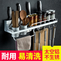 Multifunctional Kitchen Shelve Space Aluminum Kitchen Pendant Seasonings Shelf Holder shelf wall-mounted Free Punch