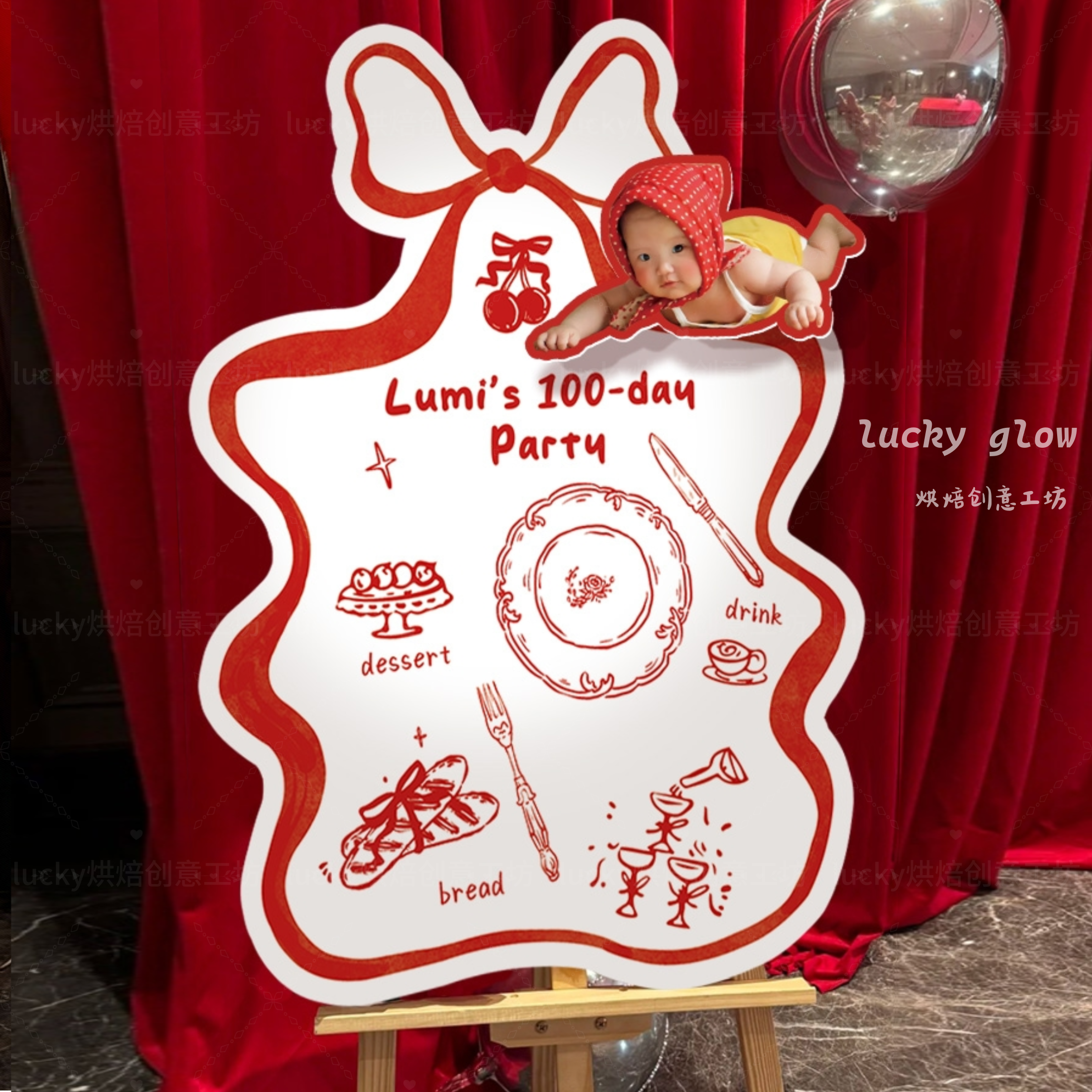 儿童生日周岁满月宴酒店路引装饰布置摇头迎宾牌kt板路引定制立牌,淘宝优惠券,粉丝福利购,淘宝优惠卷