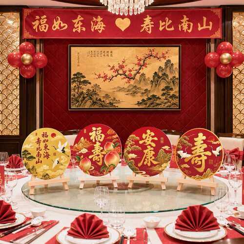 老人八九十岁过大寿宴桌摆场景布置670生日甜品台氛围感拍照道具 - 图1