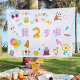 Xiaohongshu в том же стиле, детский фон на первый день рождения, ткань для мальчиков и девочек 3 ребенка 2, подвесная ткань, макет сцены, украшение