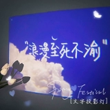 Лампа для проектора, атмосфера, признание, романтическая сцена, украшение, годовщина, свадьба, день рождения, Qixi, украшение на День святого Валентина