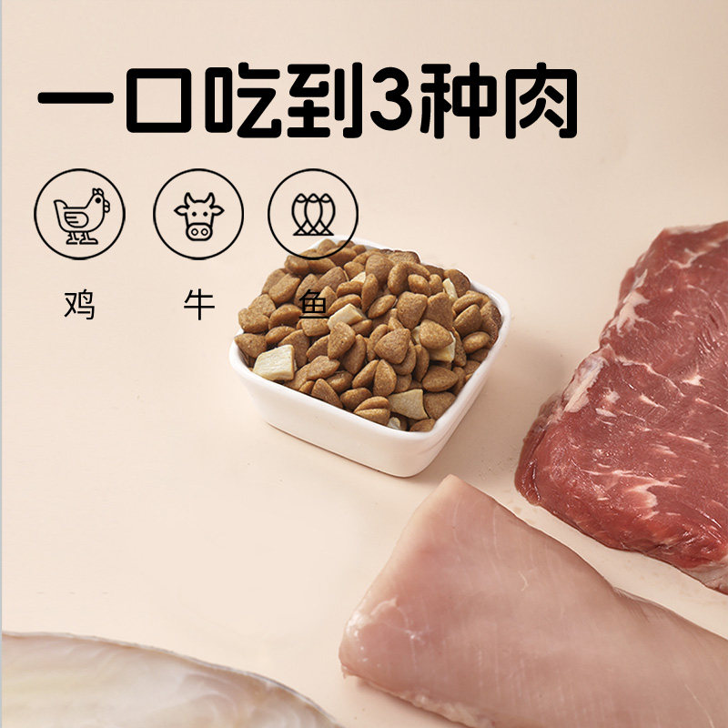 醇粹金标大中小型通用冻干幼成犬狗粮泰迪比熊专用粮5kg,淘宝优惠券,粉丝福利购,淘宝优惠卷