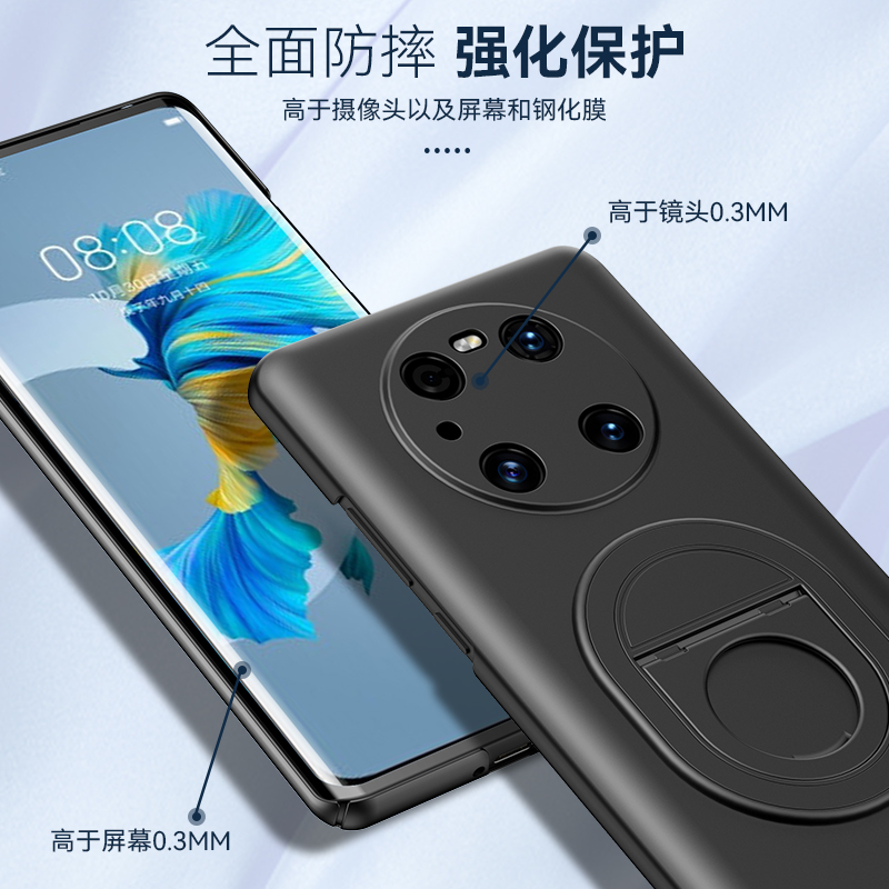 mate40pro手机壳磁吸支架一体壳mate40保护壳超薄mat40保护套mata40e硬壳鼎桥m40手机外壳mt40新款m40磨砂壳 - 图2