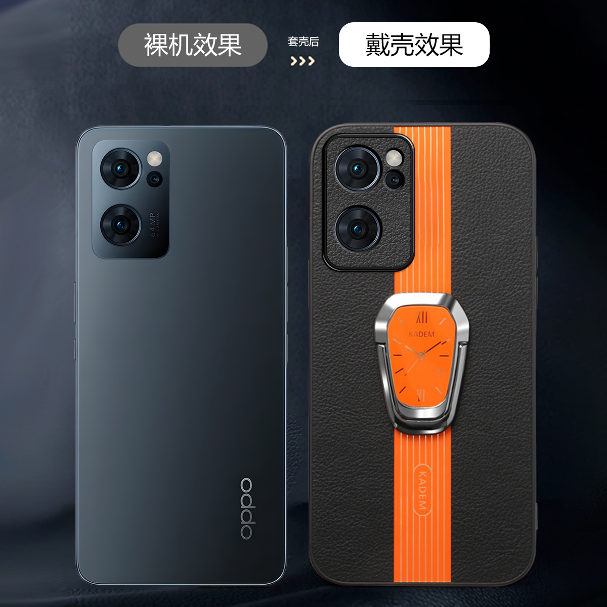 opporeno7手机壳reno7pro保护套指环支架reno7se新款oppo全包防摔创意硅胶5G皮纹高档reno7男女por简约外壳 - 图3