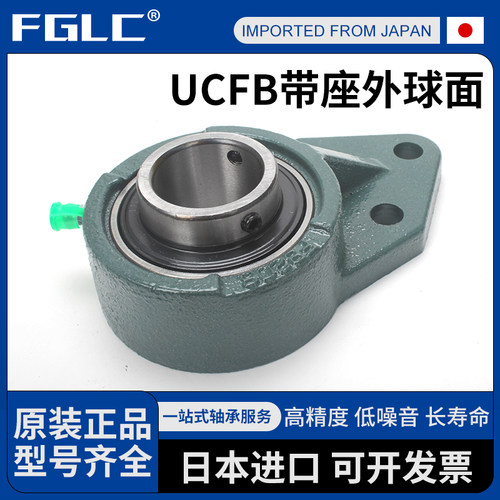 悬挂式进口外球面轴承UCFH204FH205 FH206 FH207 FH208 FH209 - 图2