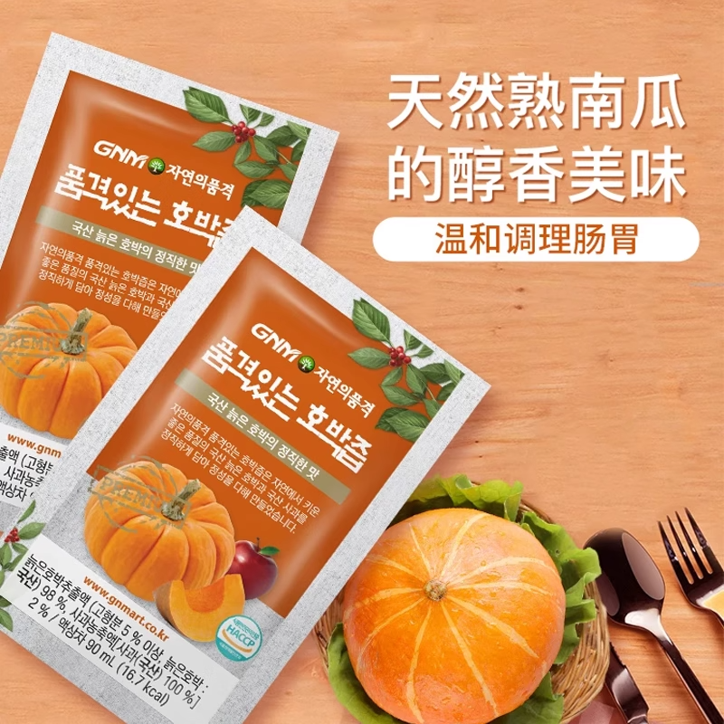官方授权 正品GNM纯天然南瓜汁南瓜低卡韩国整形消除术后去肿浮肿 - 图1