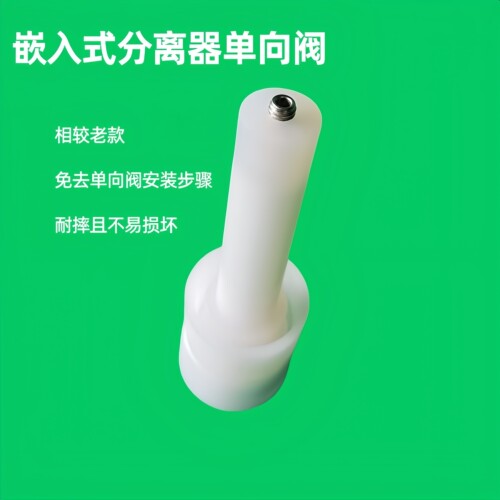 水火箭空中分离器二级可做三级水火箭竞赛可重复使用DIY材料包 - 图0