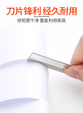日本FEATHER修眉刀片【送刀架】