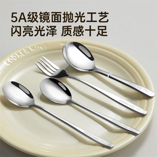 Cooking Dahuang 304 stainless steel spoon household large soup spoon fork spoon meal spoon round spoon