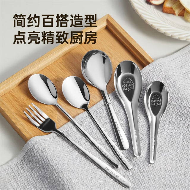 Cooking Dahuang 304 stainless steel spoon household large soup spoon fork spoon meal spoon round spoon