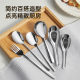 Cooking Dahuang 304 stainless steel spoon household large soup spoon fork spoon meal spoon round spoon