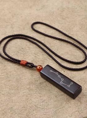 北斗七星檀木吊坠项链