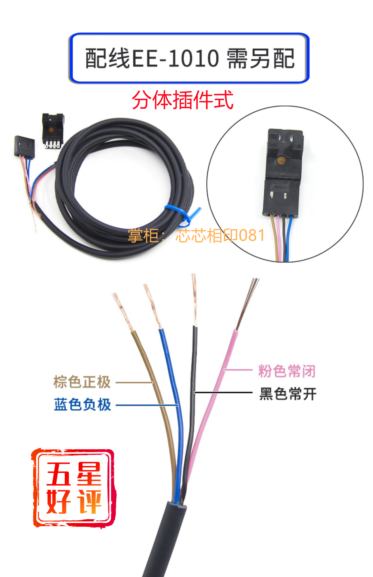 神视光电开关传感器PM-K44 PM-T44 L44 F44 PM-Y44 R44P T54 T53B - 图1