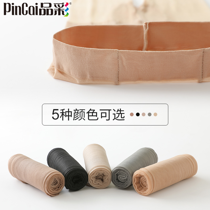品彩服饰旗舰店夏季丝袜女超薄款防勾丝夏天隐形光腿黑肉色神器春秋菠萝连裤袜裤2