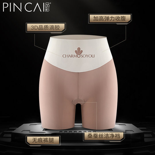 Control de barriga de cintura alta, fuerte control de entrepierna, pantalones de levantamiento de glúteos con control de barriga