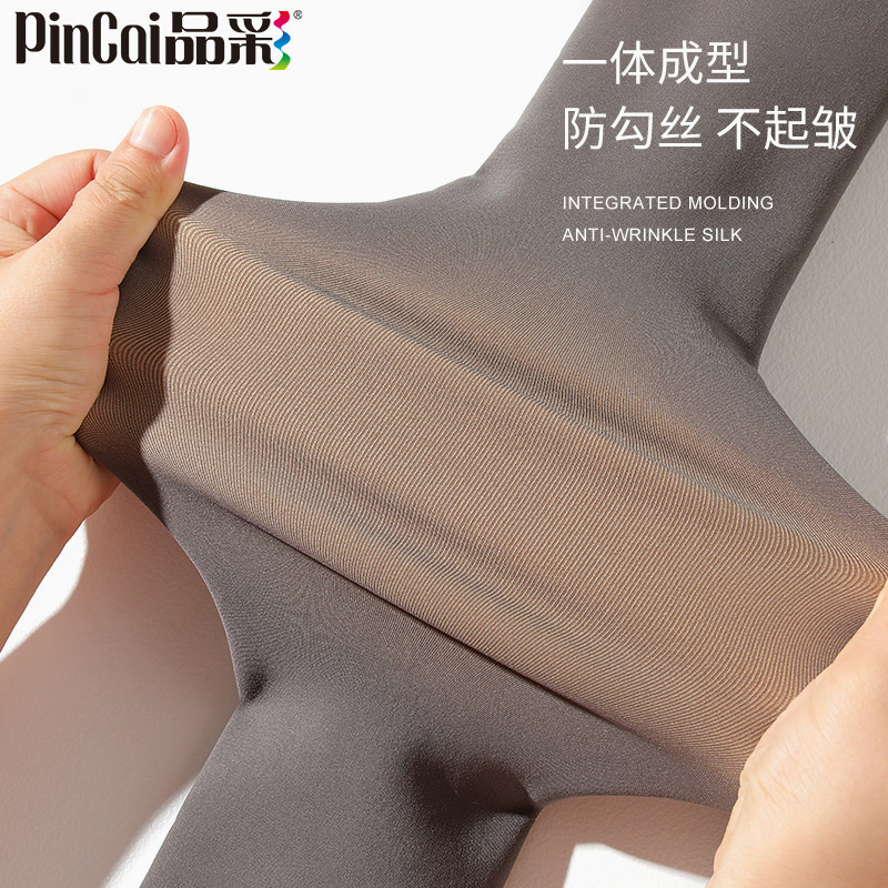 品彩服饰旗舰店空姐灰透肤丝袜女春秋冬款光腿假透肉神器秋季一体连裤袜打底裤袜2